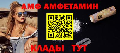 мяу мяу мука Наро-Фоминск