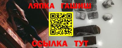 марихуана Нальчик
