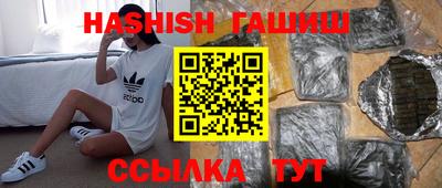 марихуана Нальчик