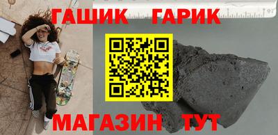 мяу мяу мука Наро-Фоминск