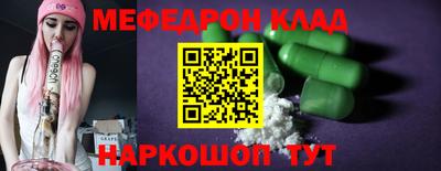 марихуана Нальчик
