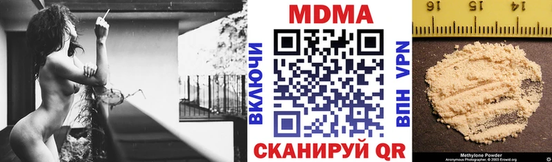 MDMA VHQ  Балтийск 