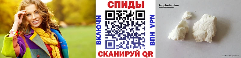 Метамфетамин мет цены Балтийск