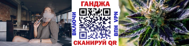 Шишки марихуана сатива  Балтийск 