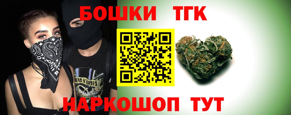 Марихуана планчик  Марихуана ГИДРОПОН  Вход с VPN  Канабис LSD WEED  Конопля Bruce Banner  Балтийск 